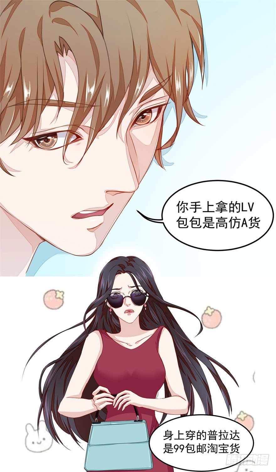 终极透视眼韩漫全集-预告无删减无遮挡章节图片 