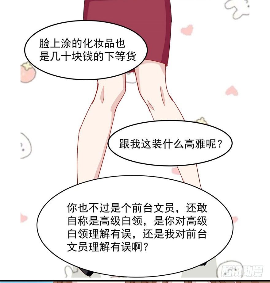 终极透视眼韩漫全集-预告无删减无遮挡章节图片 