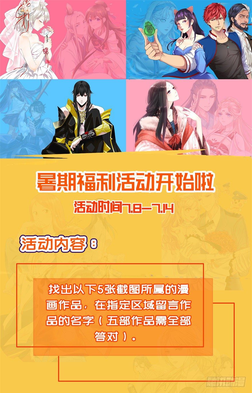 终极透视眼韩漫全集-福利活动无删减无遮挡章节图片 