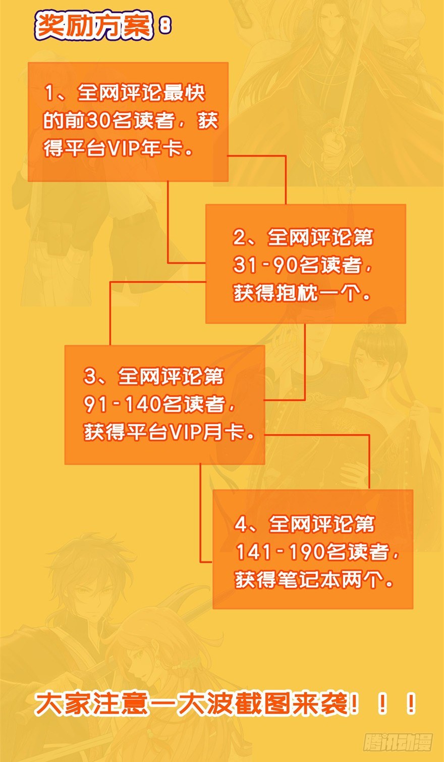 终极透视眼韩漫全集-福利活动无删减无遮挡章节图片 
