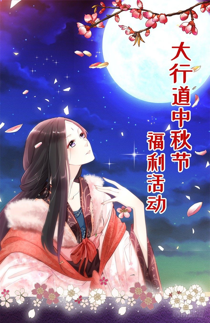 终极透视眼韩漫全集-中秋活动无删减无遮挡章节图片 