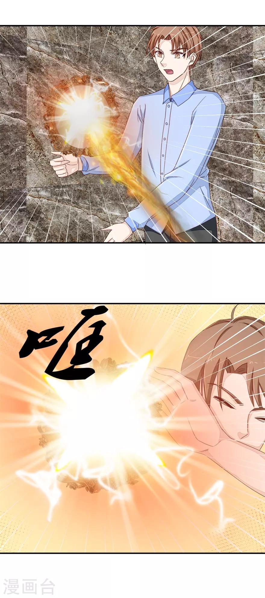 终极透视眼韩漫全集-第43话 大战妖物无删减无遮挡章节图片 