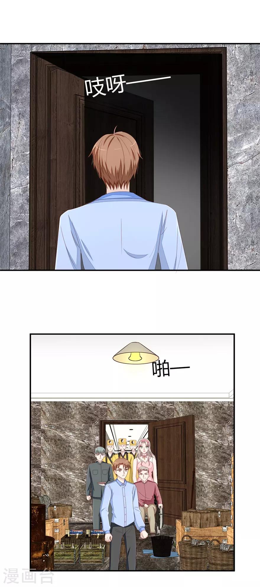 终极透视眼韩漫全集-第43话 大战妖物无删减无遮挡章节图片 