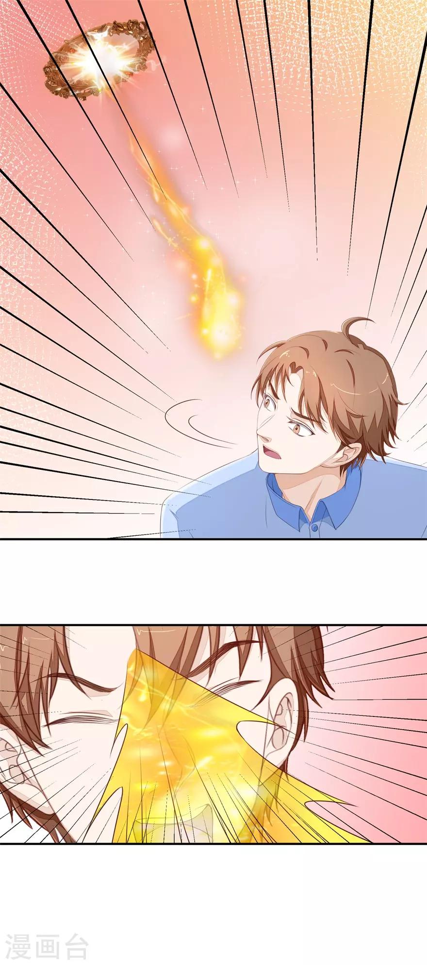 终极透视眼韩漫全集-第44话 拜师无删减无遮挡章节图片 
