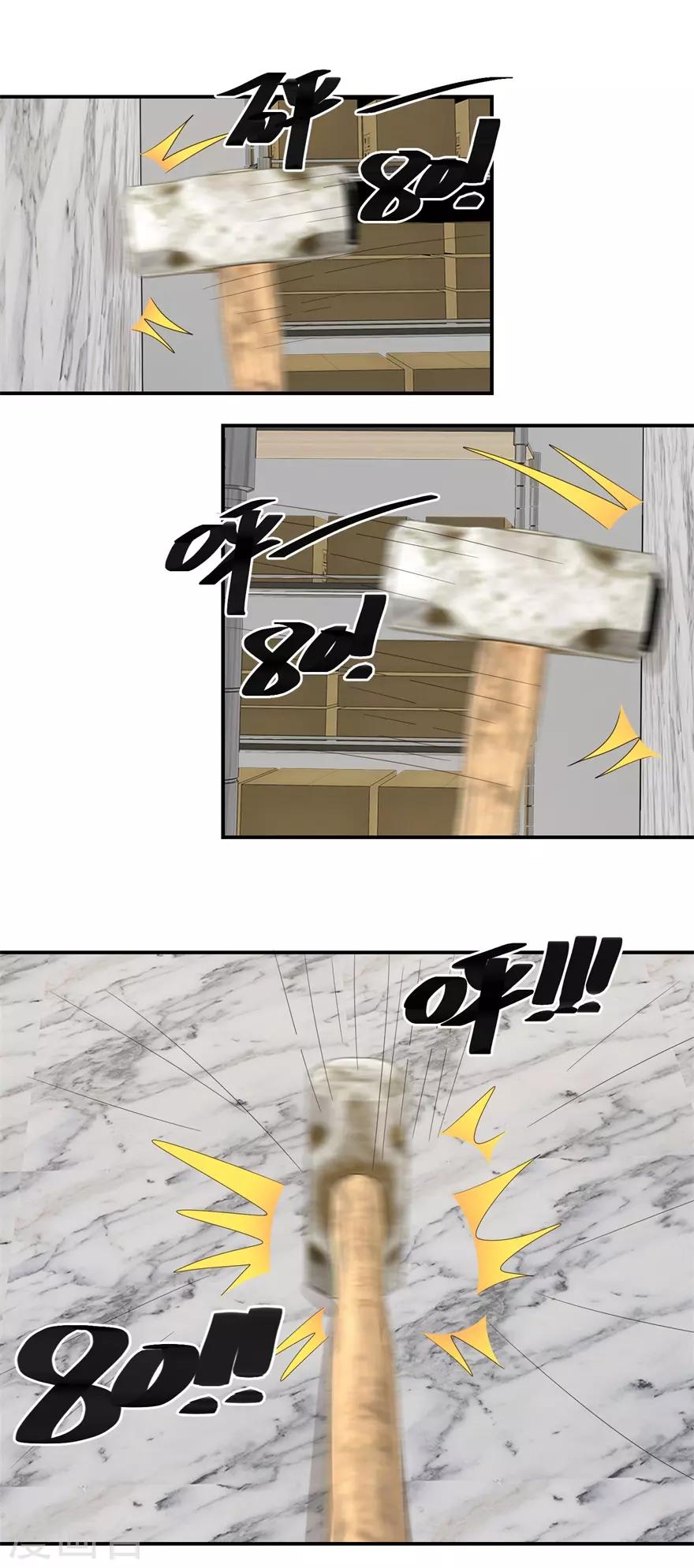 终极透视眼韩漫全集-第57话 库房暗室无删减无遮挡章节图片 
