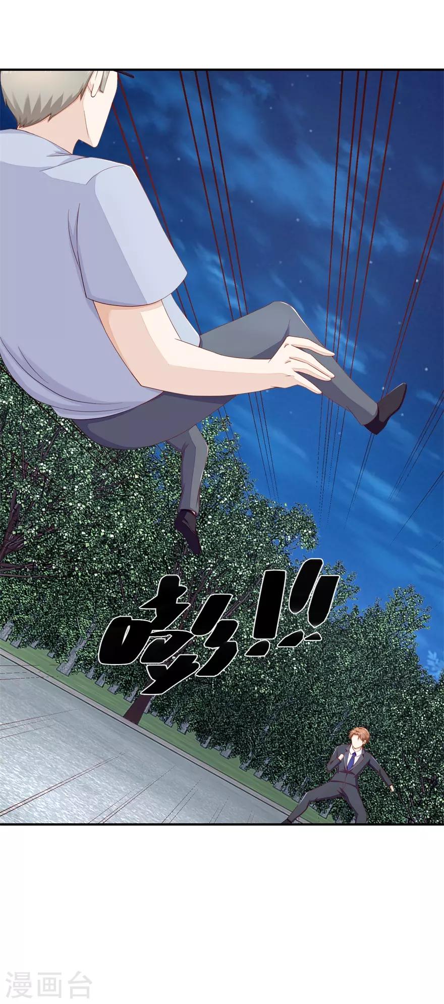 终极透视眼韩漫全集-第59话 以命相搏无删减无遮挡章节图片 