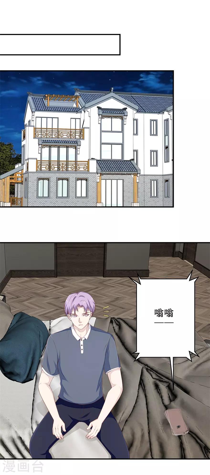 终极透视眼韩漫全集-第60话 逼债无删减无遮挡章节图片 