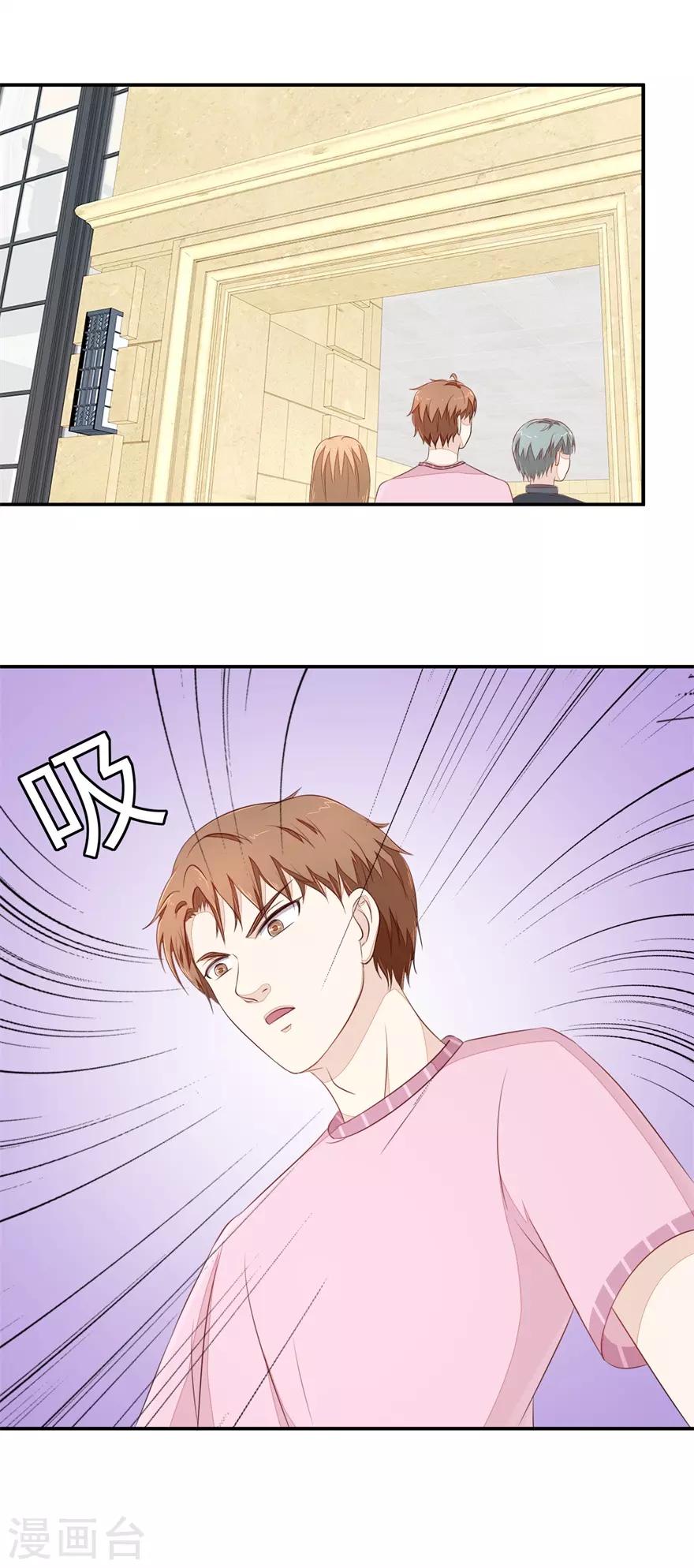 终极透视眼韩漫全集-第71话 抢别墅无删减无遮挡章节图片 