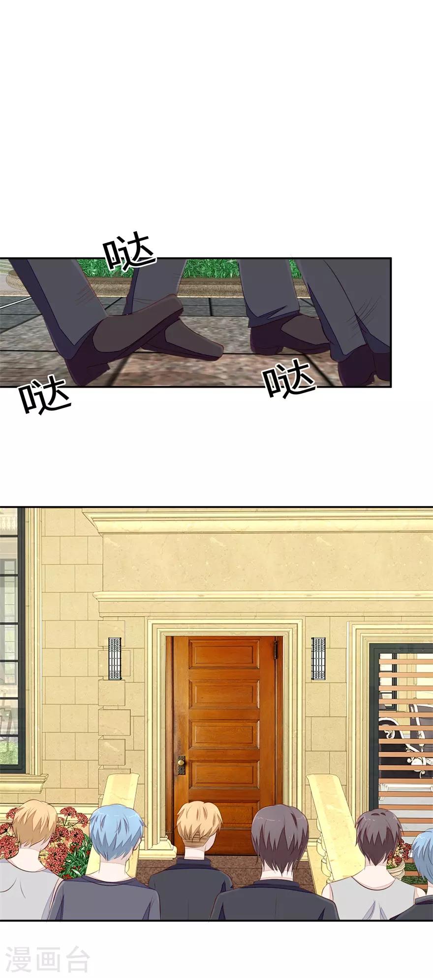 终极透视眼韩漫全集-第73话 大耳刮子无删减无遮挡章节图片 