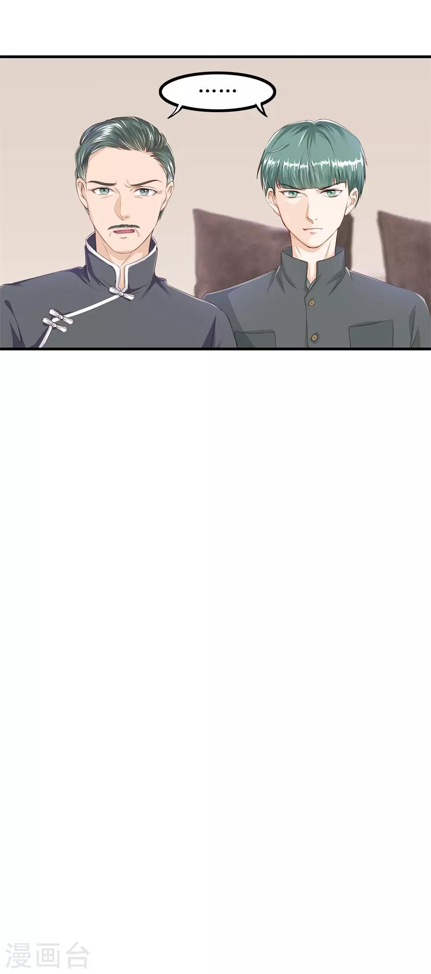终极透视眼韩漫全集-第78话 十一的纠缠无删减无遮挡章节图片 