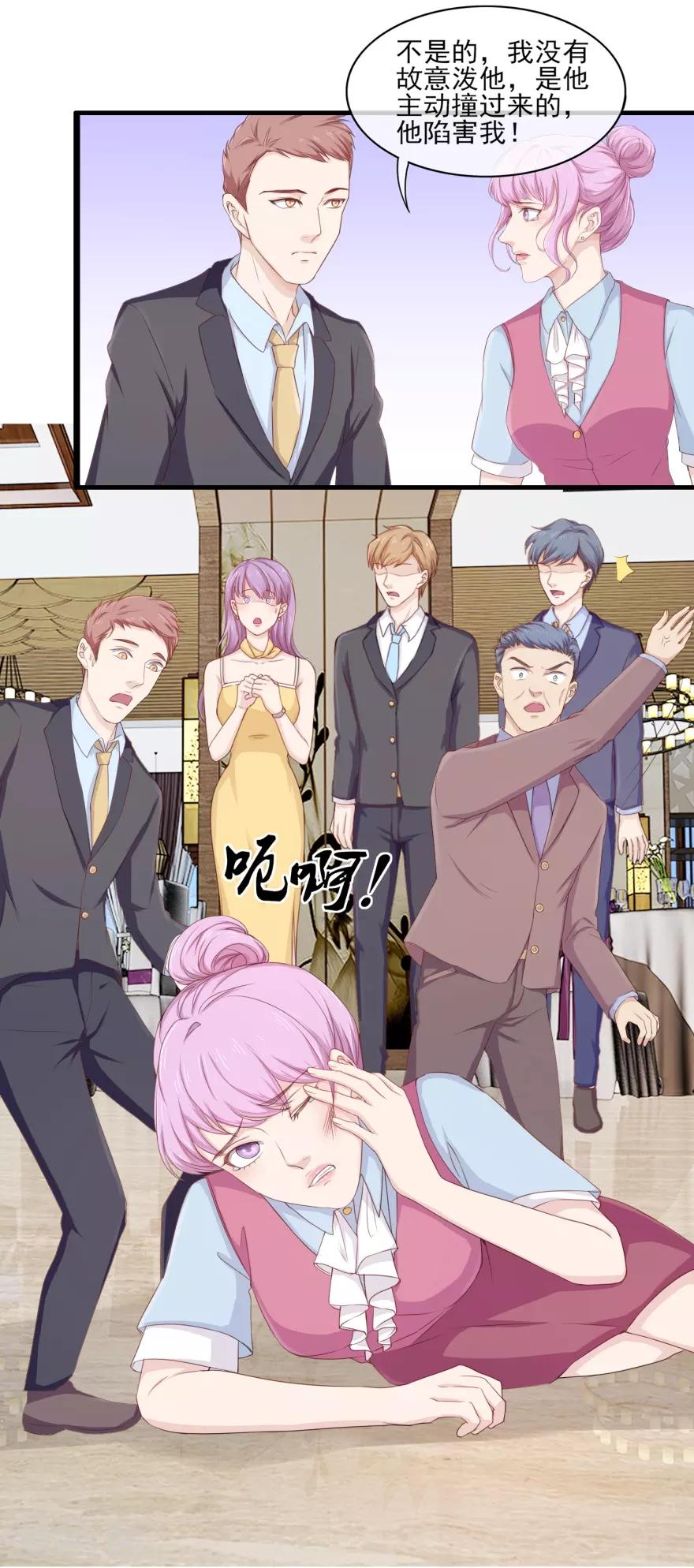终极透视眼韩漫全集-第85话 晚会无删减无遮挡章节图片 