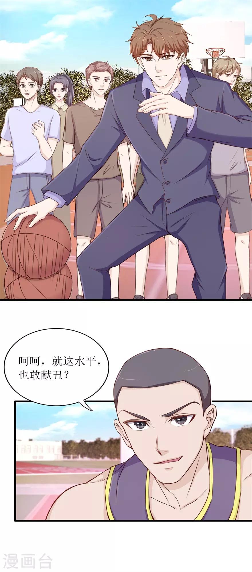 终极透视眼韩漫全集-第93话 篮球比赛无删减无遮挡章节图片 