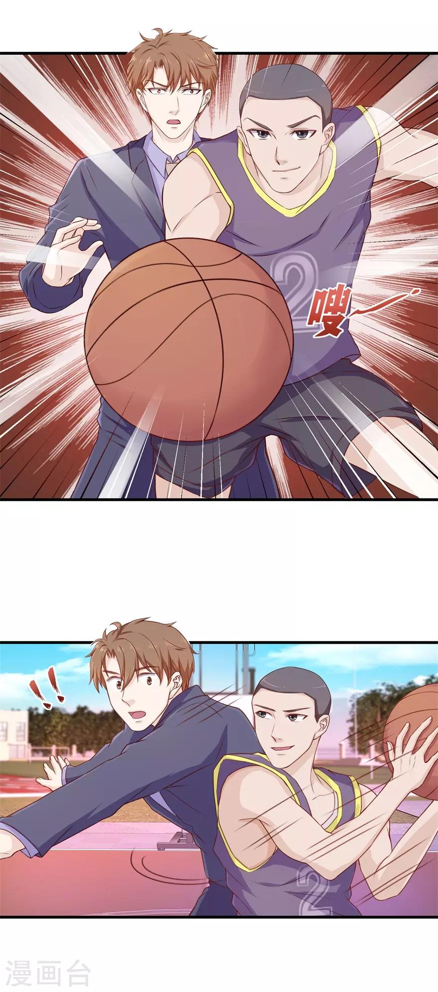 终极透视眼韩漫全集-第93话 篮球比赛无删减无遮挡章节图片 