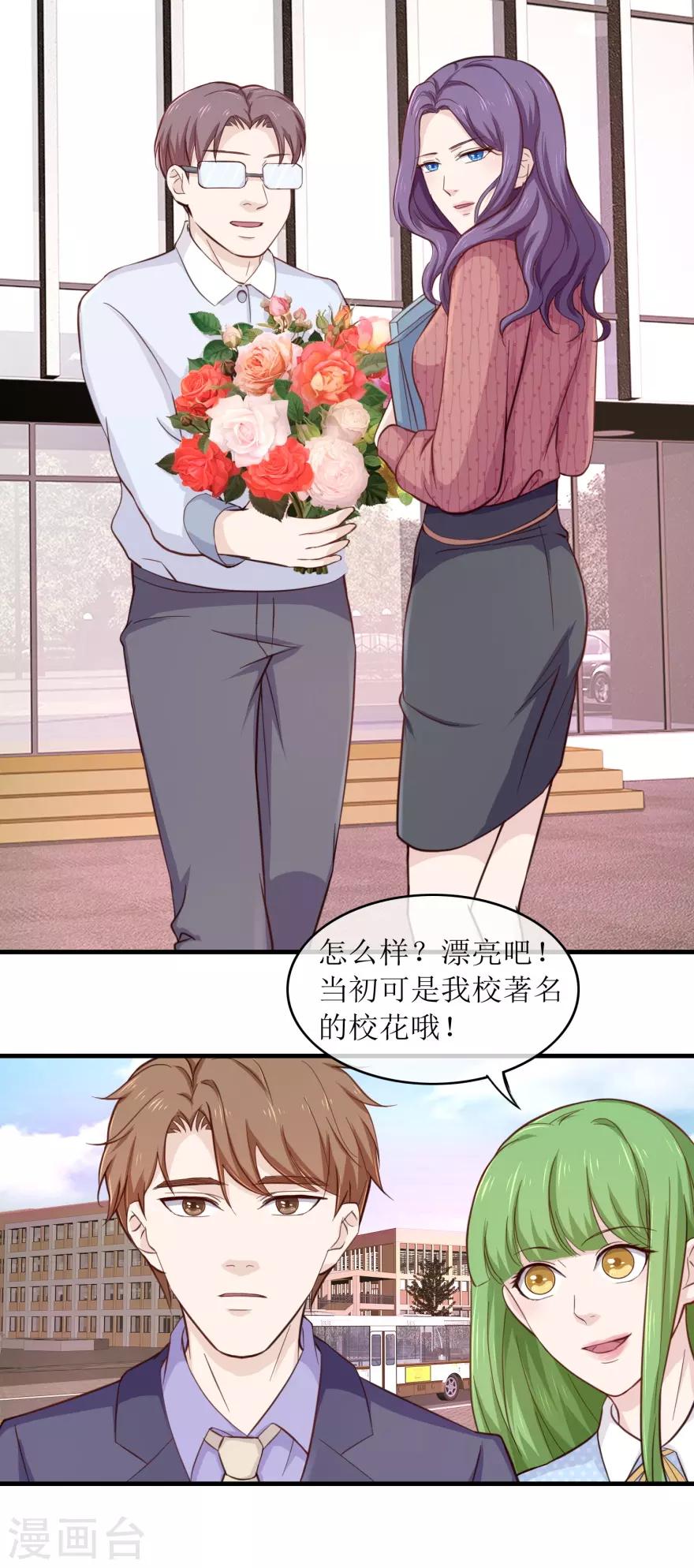 终极透视眼韩漫全集-第94话 惊人球技无删减无遮挡章节图片 