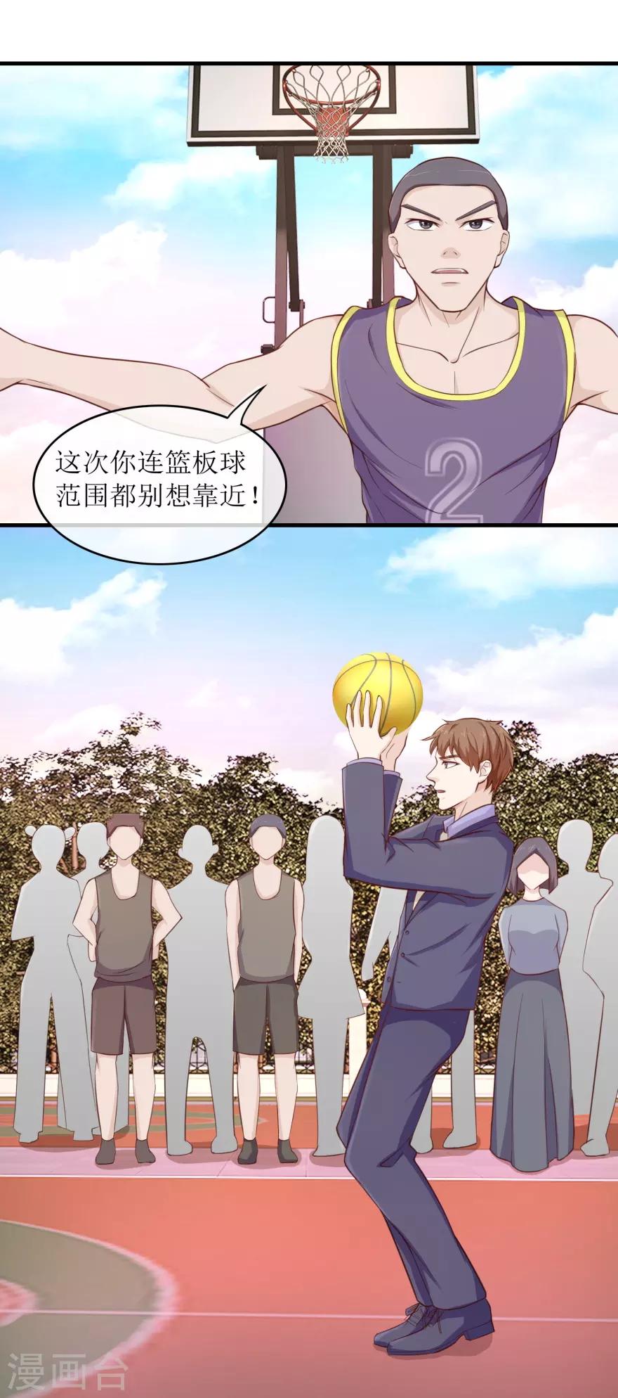 终极透视眼韩漫全集-第94话 惊人球技无删减无遮挡章节图片 