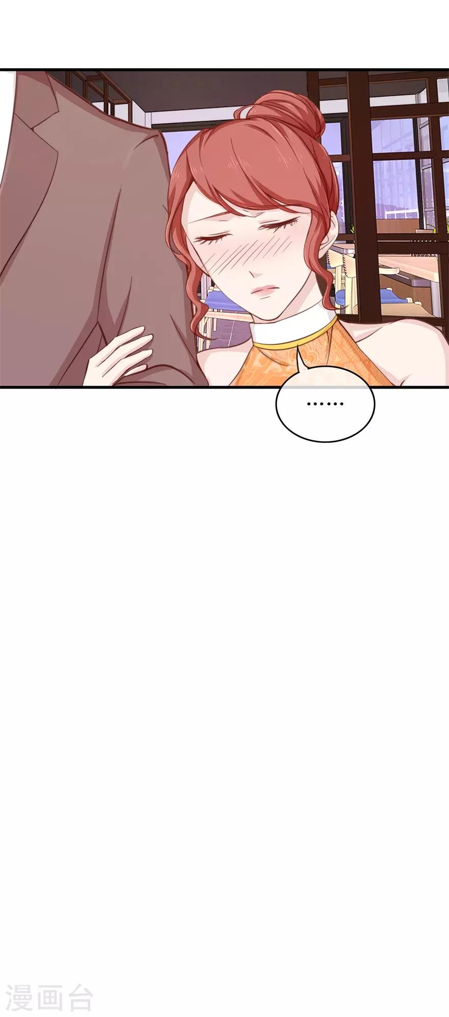 终极透视眼韩漫全集-第98话 炫富同事无删减无遮挡章节图片 
