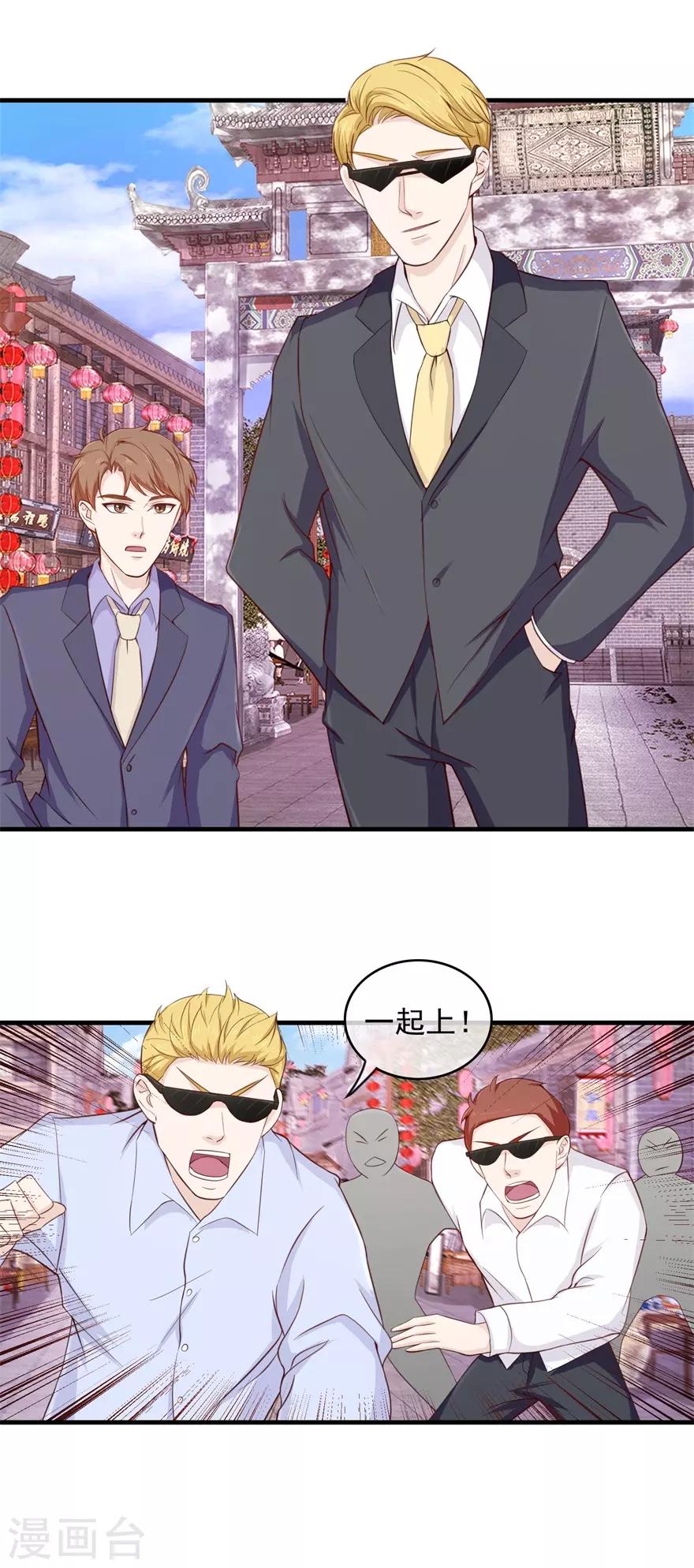 终极透视眼韩漫全集-第100话 寻衅滋事无删减无遮挡章节图片 