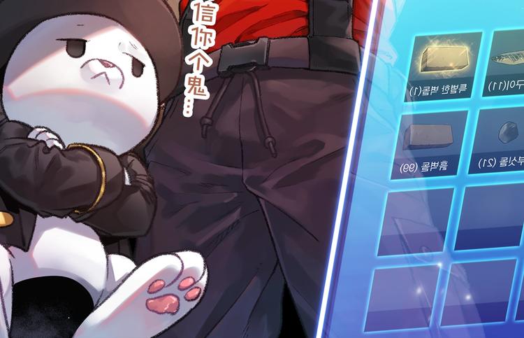 重启地下城韩漫全集-预热！生活系玩家的成神之路！无删减无遮挡章节图片 