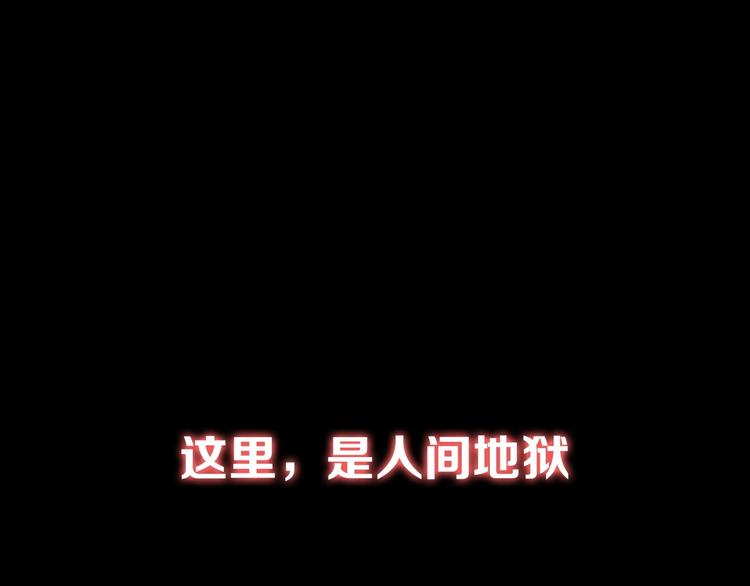 重启地下城韩漫全集-序章 战斗辅助花式升级逆袭中！无删减无遮挡章节图片 