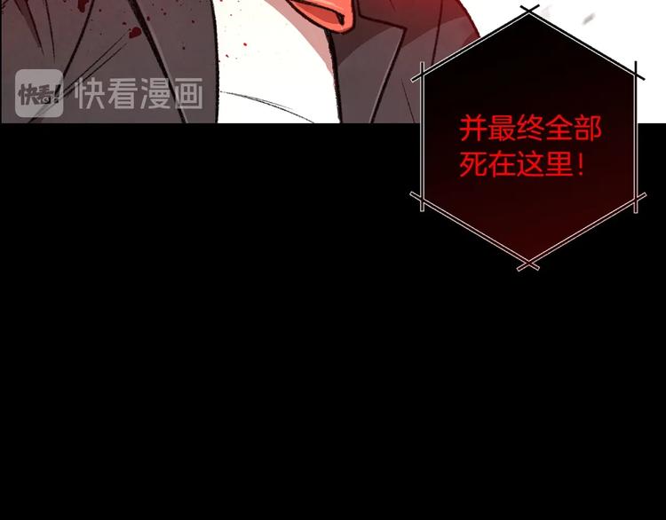 重启地下城韩漫全集-序章 战斗辅助花式升级逆袭中！无删减无遮挡章节图片 