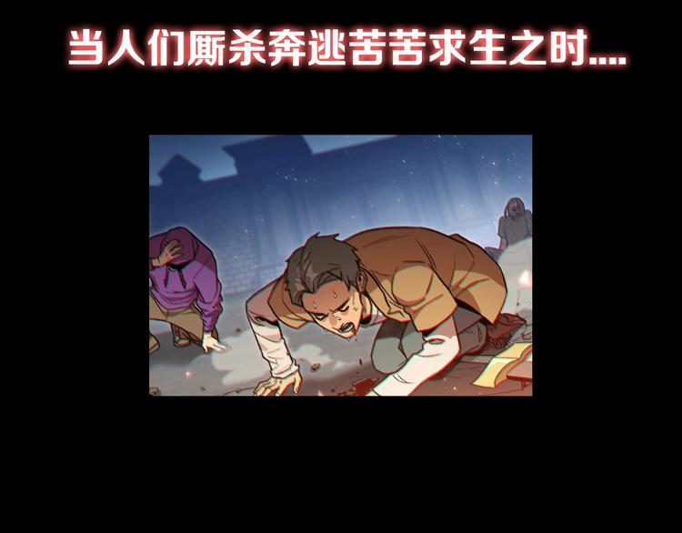 重启地下城韩漫全集-序章 战斗辅助花式升级逆袭中！无删减无遮挡章节图片 