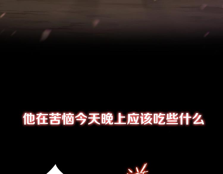 重启地下城韩漫全集-序章 战斗辅助花式升级逆袭中！无删减无遮挡章节图片 
