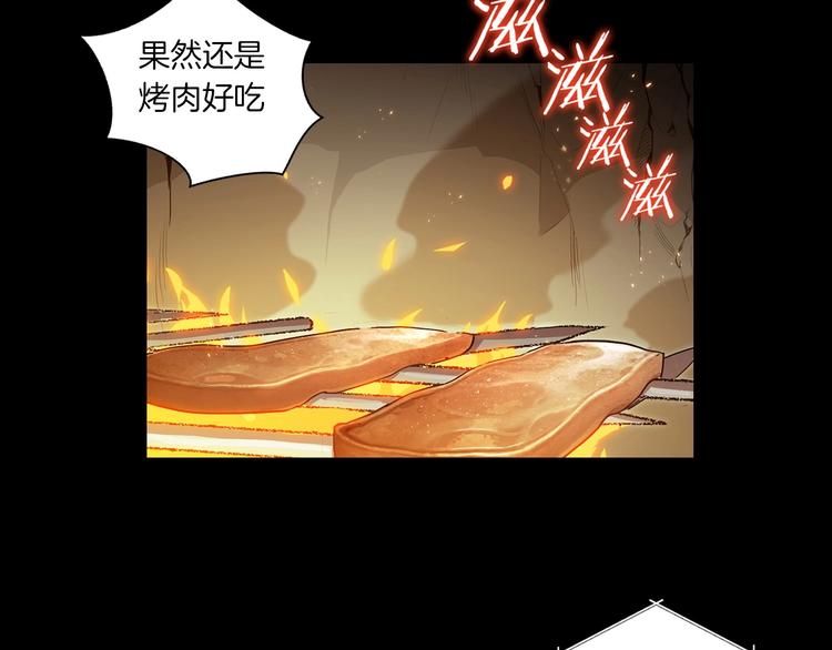 重启地下城韩漫全集-序章 战斗辅助花式升级逆袭中！无删减无遮挡章节图片 