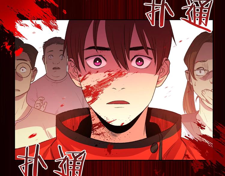 重启地下城韩漫全集-序章 战斗辅助花式升级逆袭中！无删减无遮挡章节图片 