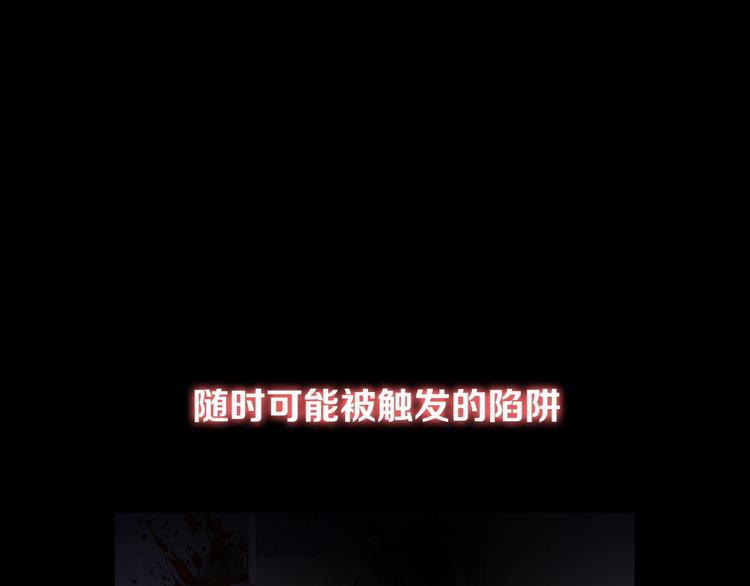 重启地下城韩漫全集-序章 战斗辅助花式升级逆袭中！无删减无遮挡章节图片 