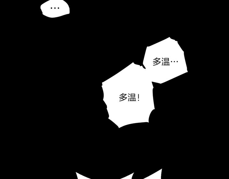 重启地下城韩漫全集-序章 战斗辅助花式升级逆袭中！无删减无遮挡章节图片 