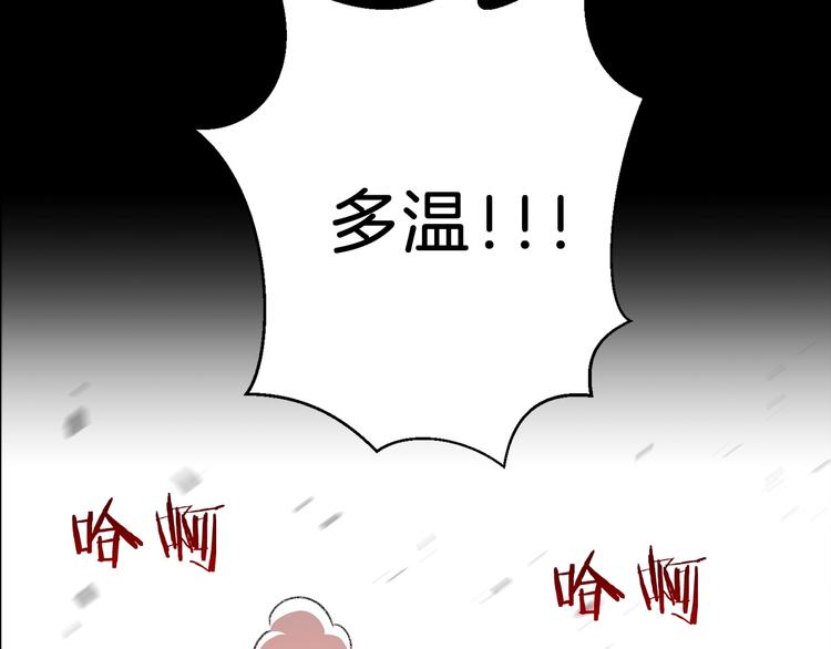 重启地下城韩漫全集-序章 战斗辅助花式升级逆袭中！无删减无遮挡章节图片 