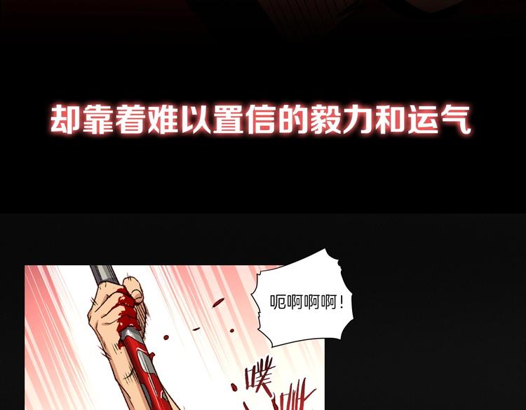 重启地下城韩漫全集-序章 战斗辅助花式升级逆袭中！无删减无遮挡章节图片 