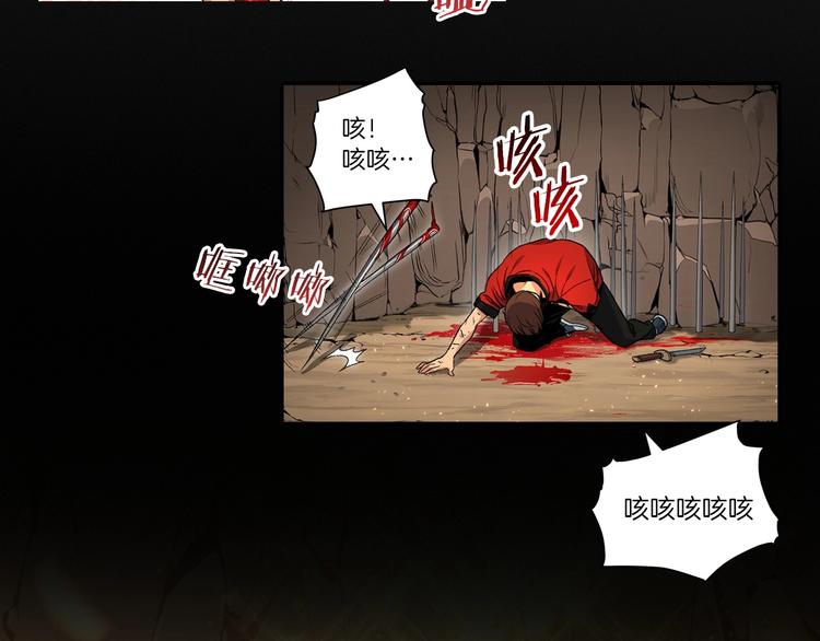 重启地下城韩漫全集-序章 战斗辅助花式升级逆袭中！无删减无遮挡章节图片 