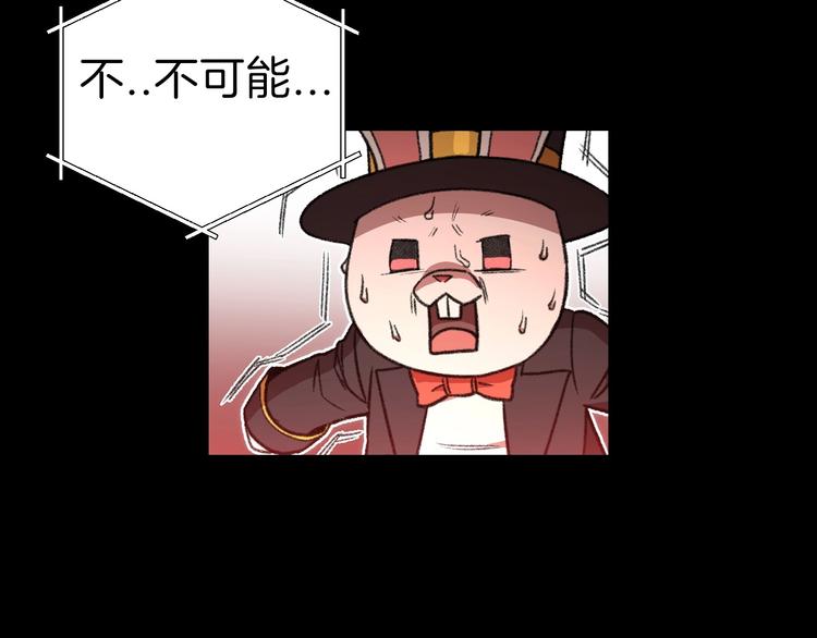 重启地下城韩漫全集-序章 战斗辅助花式升级逆袭中！无删减无遮挡章节图片 