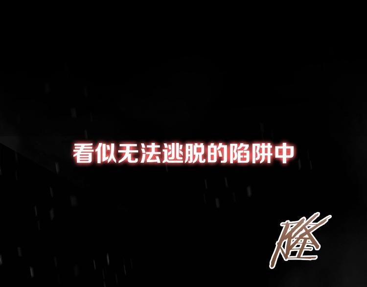 重启地下城韩漫全集-序章 战斗辅助花式升级逆袭中！无删减无遮挡章节图片 
