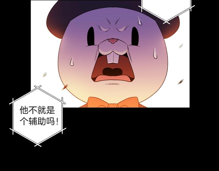 重启地下城韩漫全集-序章 战斗辅助花式升级逆袭中！无删减无遮挡章节图片 