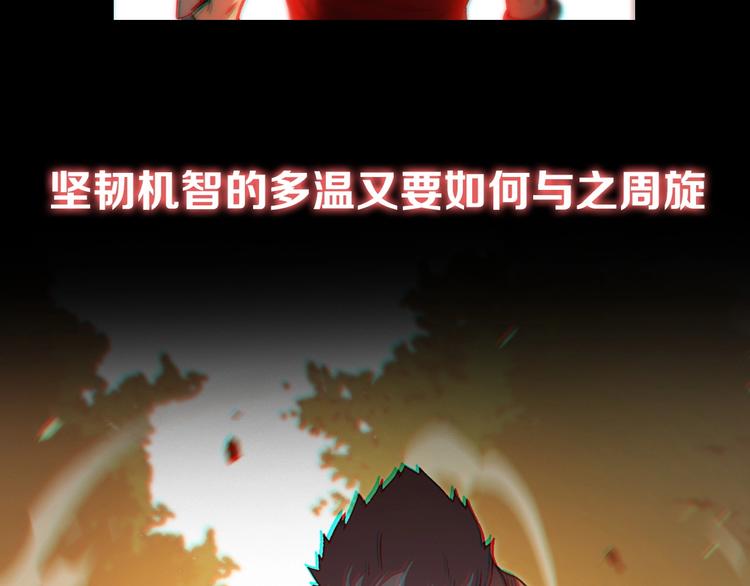 重启地下城韩漫全集-序章 战斗辅助花式升级逆袭中！无删减无遮挡章节图片 
