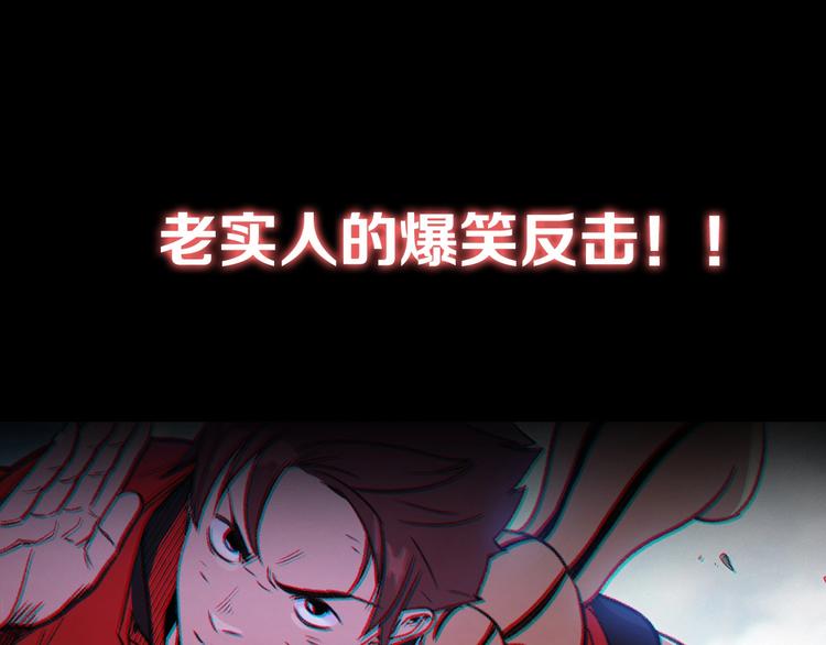 重启地下城韩漫全集-序章 战斗辅助花式升级逆袭中！无删减无遮挡章节图片 