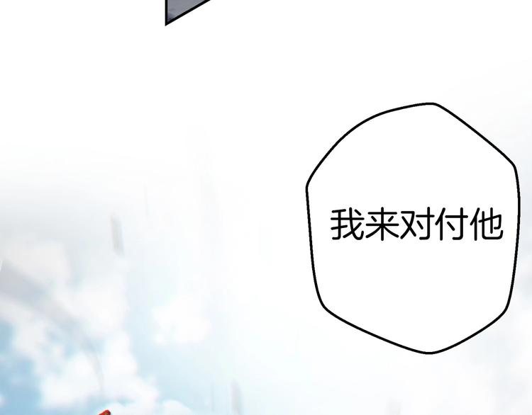 重启地下城韩漫全集-序章 战斗辅助花式升级逆袭中！无删减无遮挡章节图片 