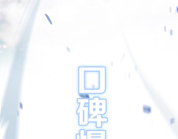 重启地下城韩漫全集-序章 战斗辅助花式升级逆袭中！无删减无遮挡章节图片 