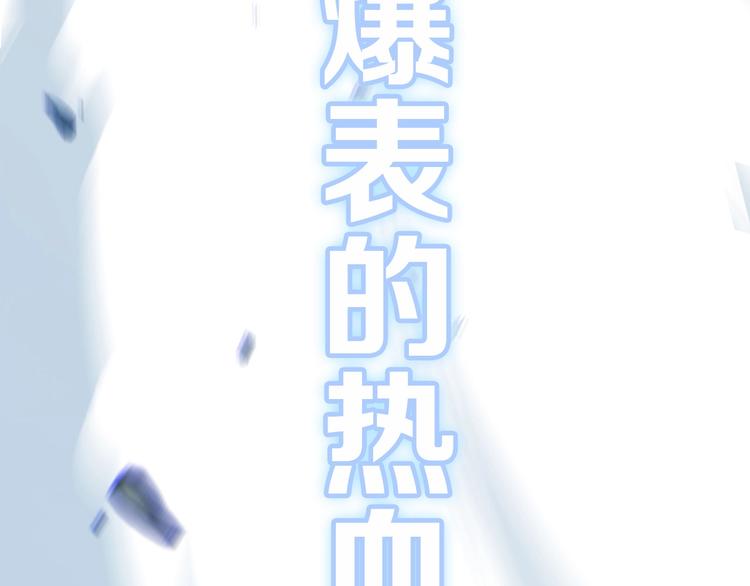 重启地下城韩漫全集-序章 战斗辅助花式升级逆袭中！无删减无遮挡章节图片 