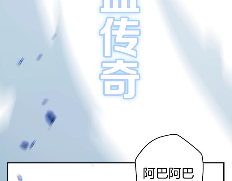 重启地下城韩漫全集-序章 战斗辅助花式升级逆袭中！无删减无遮挡章节图片 
