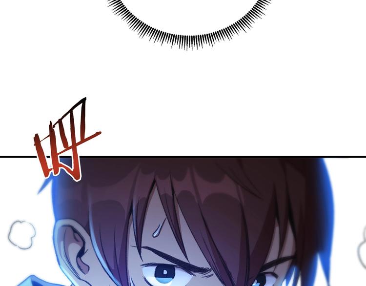 重启地下城韩漫全集-序章 战斗辅助花式升级逆袭中！无删减无遮挡章节图片 