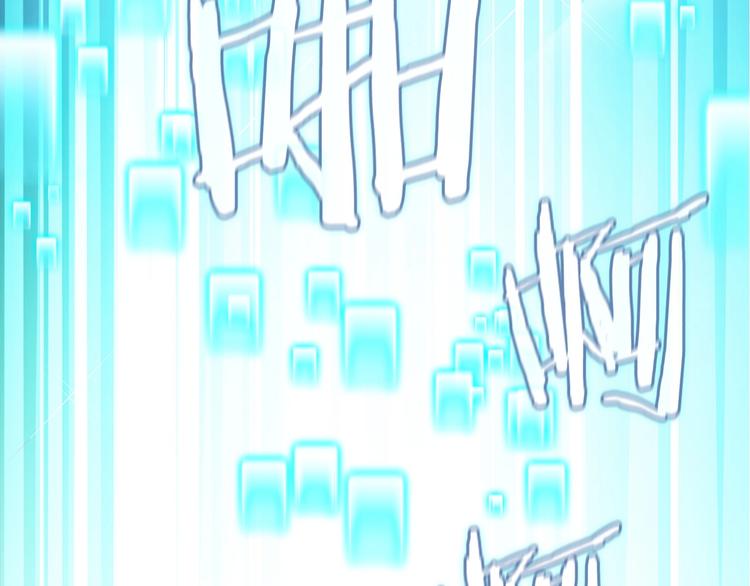重启地下城韩漫全集-序章 战斗辅助花式升级逆袭中！无删减无遮挡章节图片 