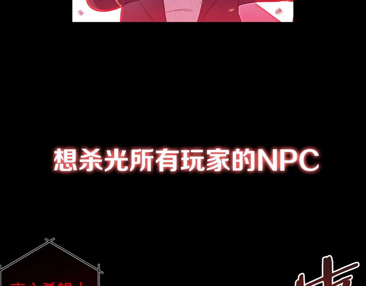 重启地下城韩漫全集-序章 战斗辅助花式升级逆袭中！无删减无遮挡章节图片 