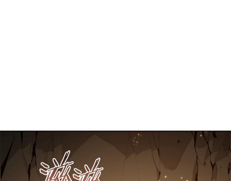 重启地下城韩漫全集-第9话 史诗级新技能无删减无遮挡章节图片 