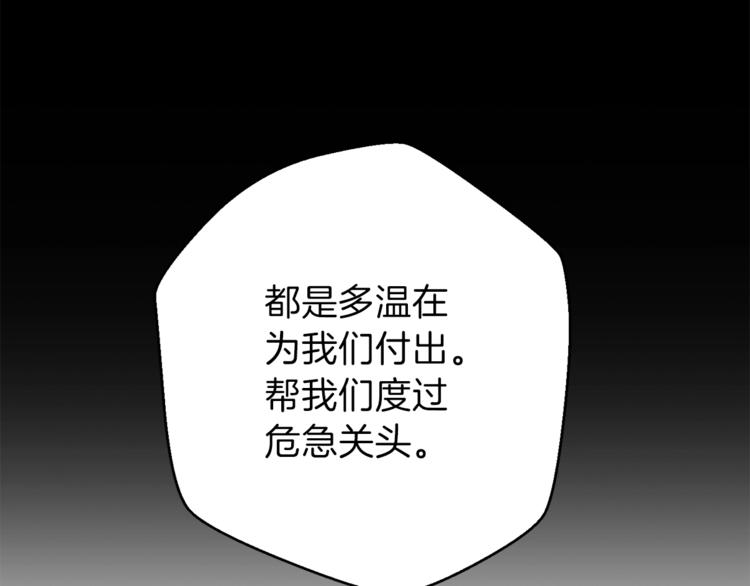 重启地下城韩漫全集-第9话 史诗级新技能无删减无遮挡章节图片 