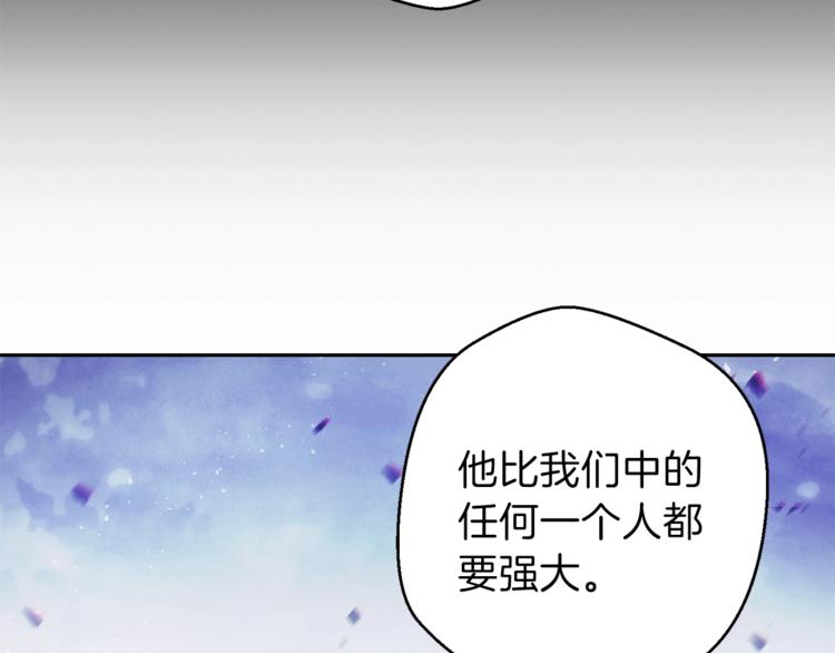 重启地下城韩漫全集-第9话 史诗级新技能无删减无遮挡章节图片 