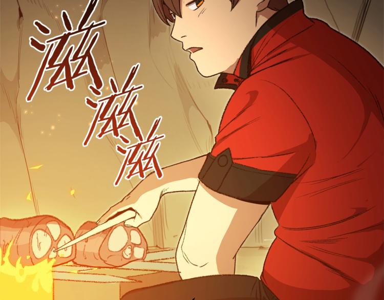 重启地下城韩漫全集-第9话 史诗级新技能无删减无遮挡章节图片 
