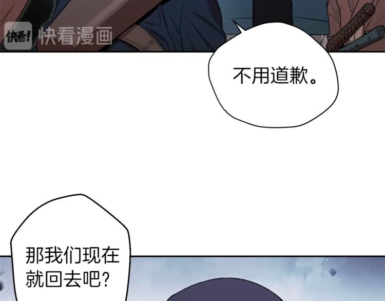 重启地下城韩漫全集-第9话 史诗级新技能无删减无遮挡章节图片 